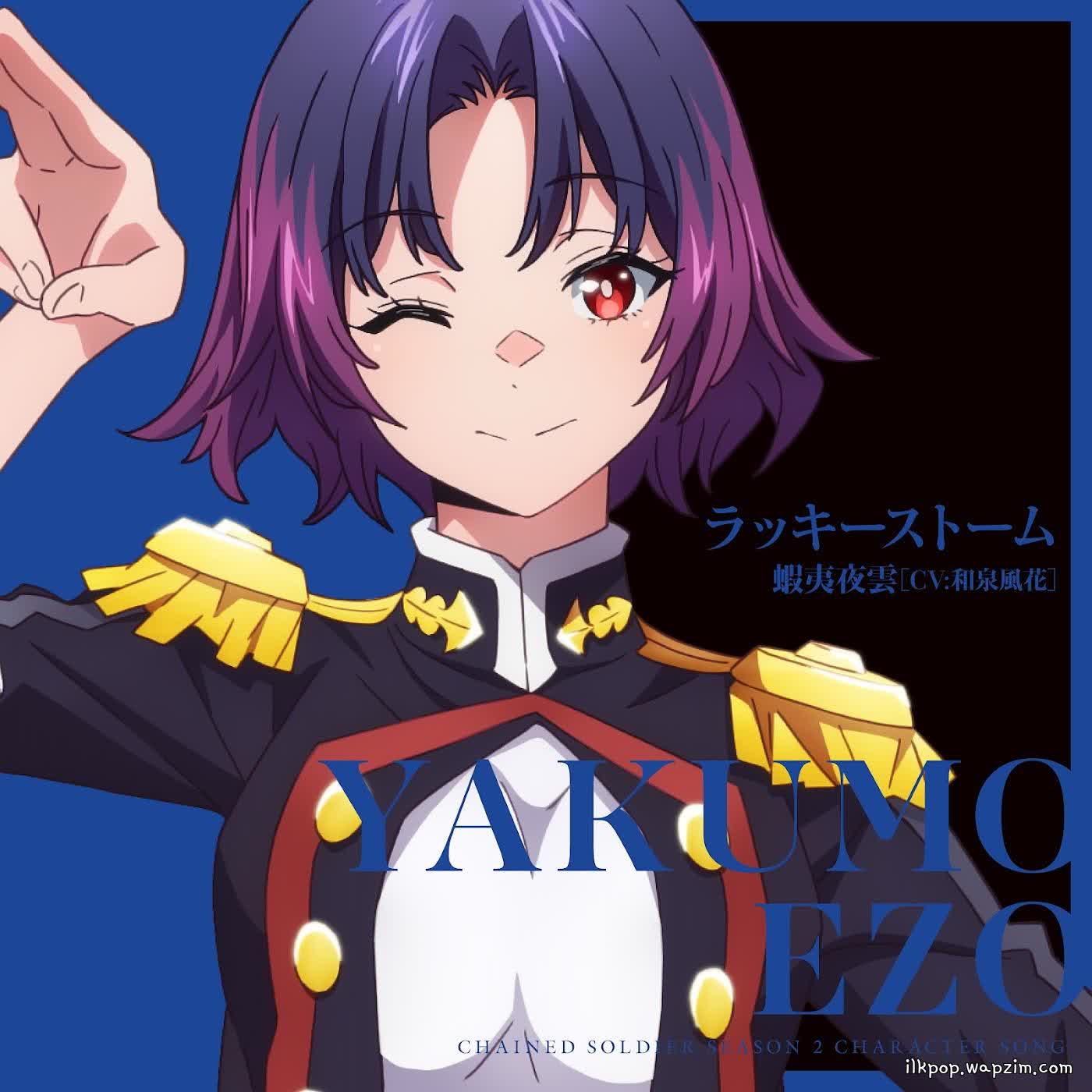 Cover album Mato Seihei no Slave Character Song dari Yakumo Ezo (CV: Fuuka Izumi) di Matikiri