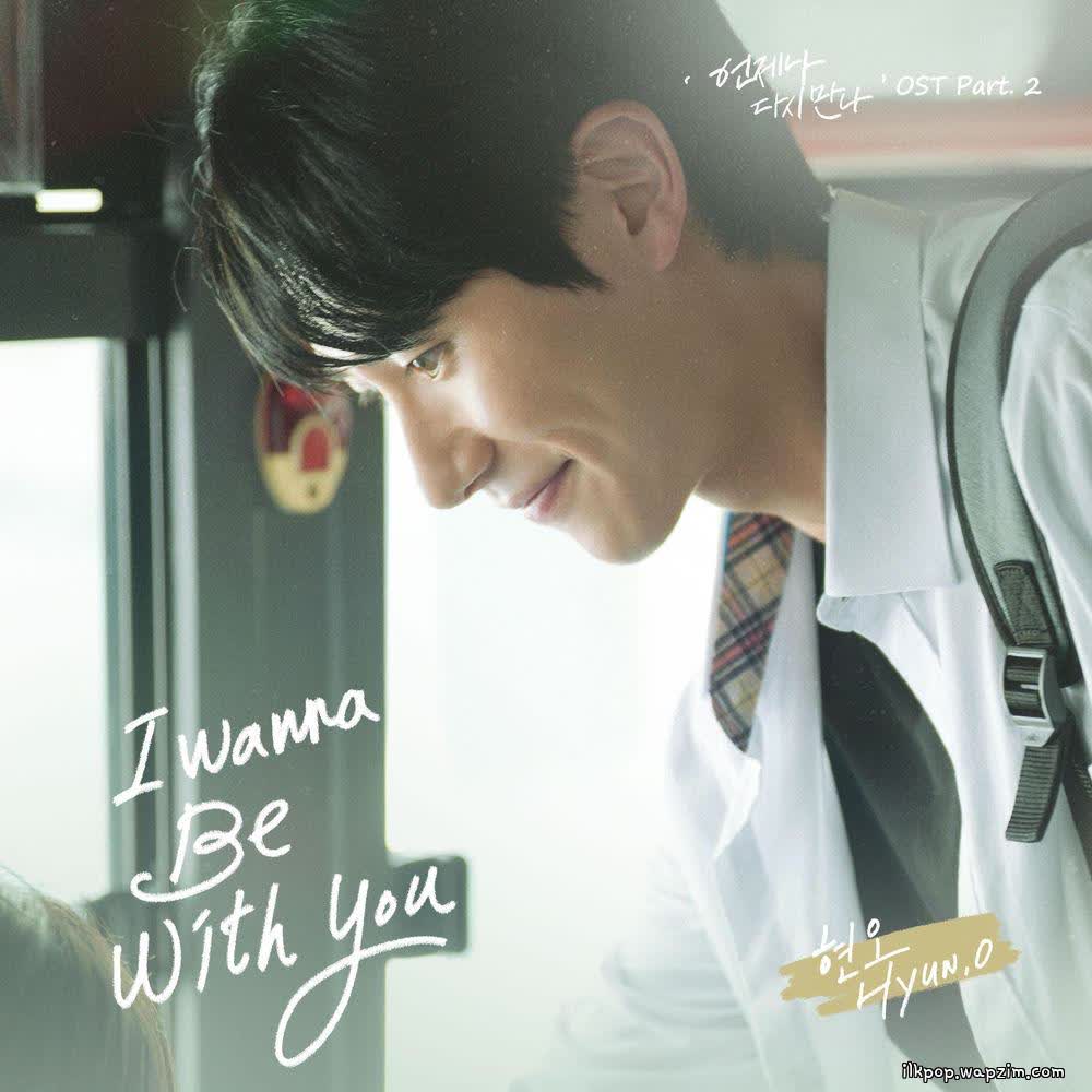 Cover album Always Meet Again OST Part. 2 dari Hyun.O di Matikiri