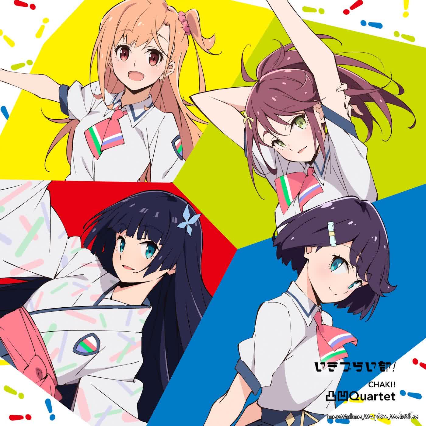 Cover CHAKI! - 凸凹Quartet Cover album Ikizu Live! LOVE LIVE! BLUEBIRD Theme Song dari CHAKI! di Matikiri