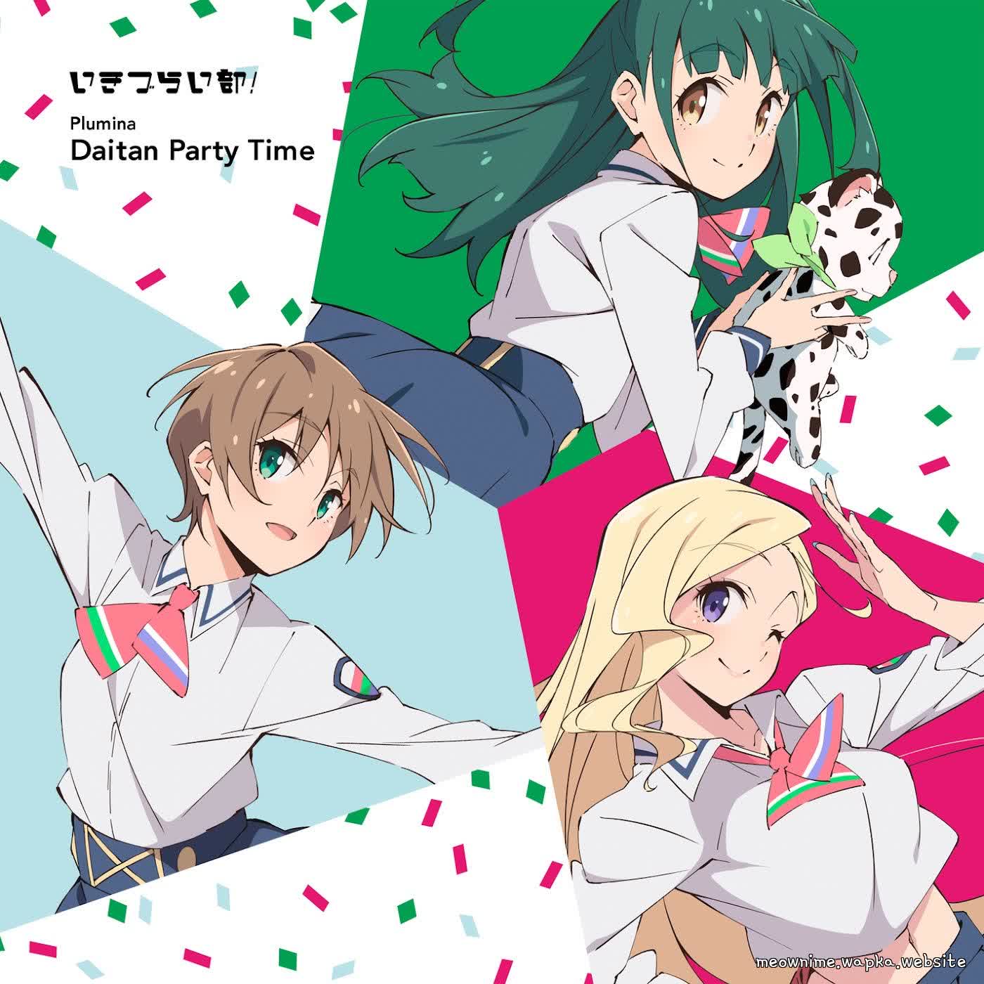 Cover album Ikizu Live! LOVE LIVE! BLUEBIRD Theme Song dari Plumina di Matikiri