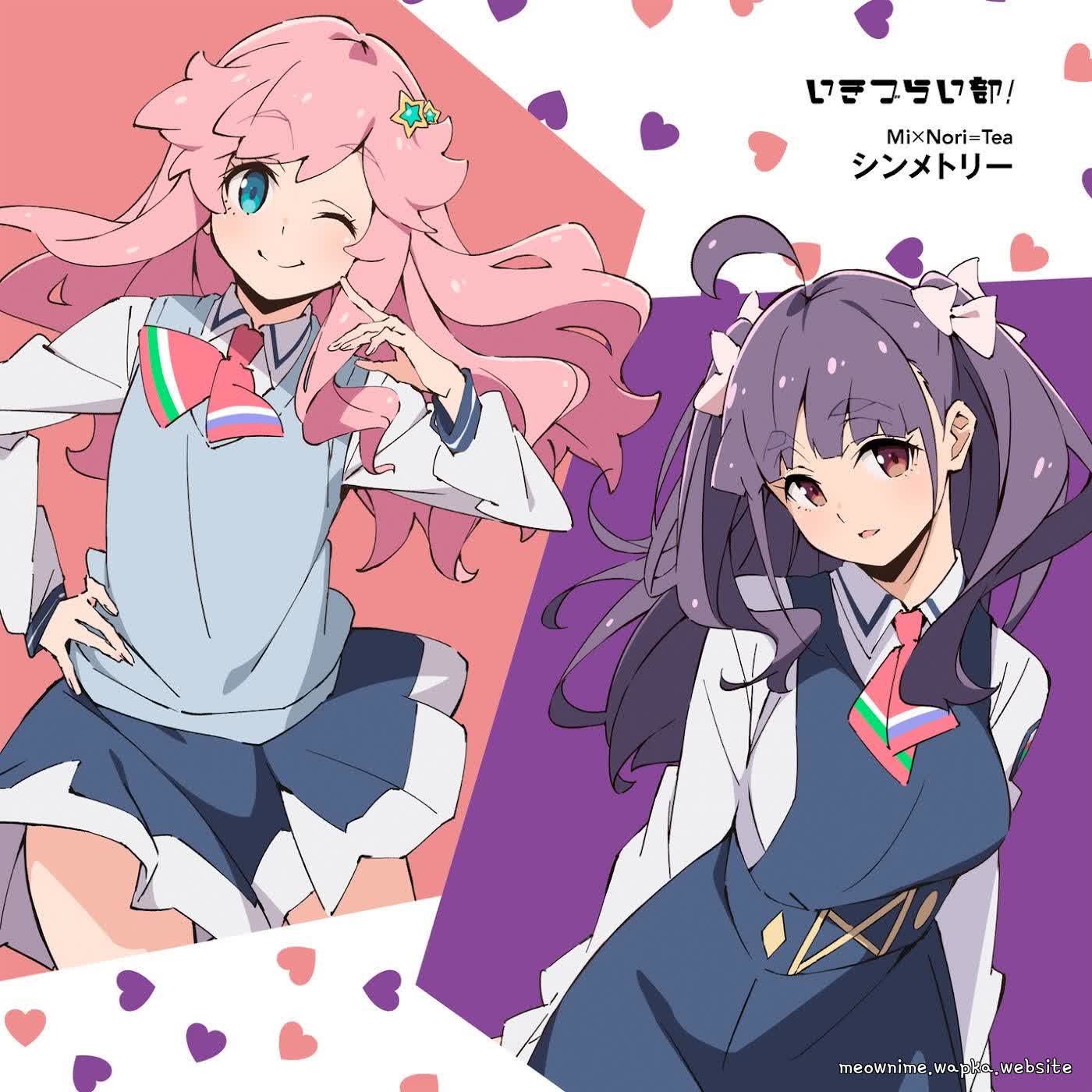 Cover album Ikizu Live! LOVE LIVE! BLUEBIRD Theme Song dari Mi×Nori=Tea di Matikiri