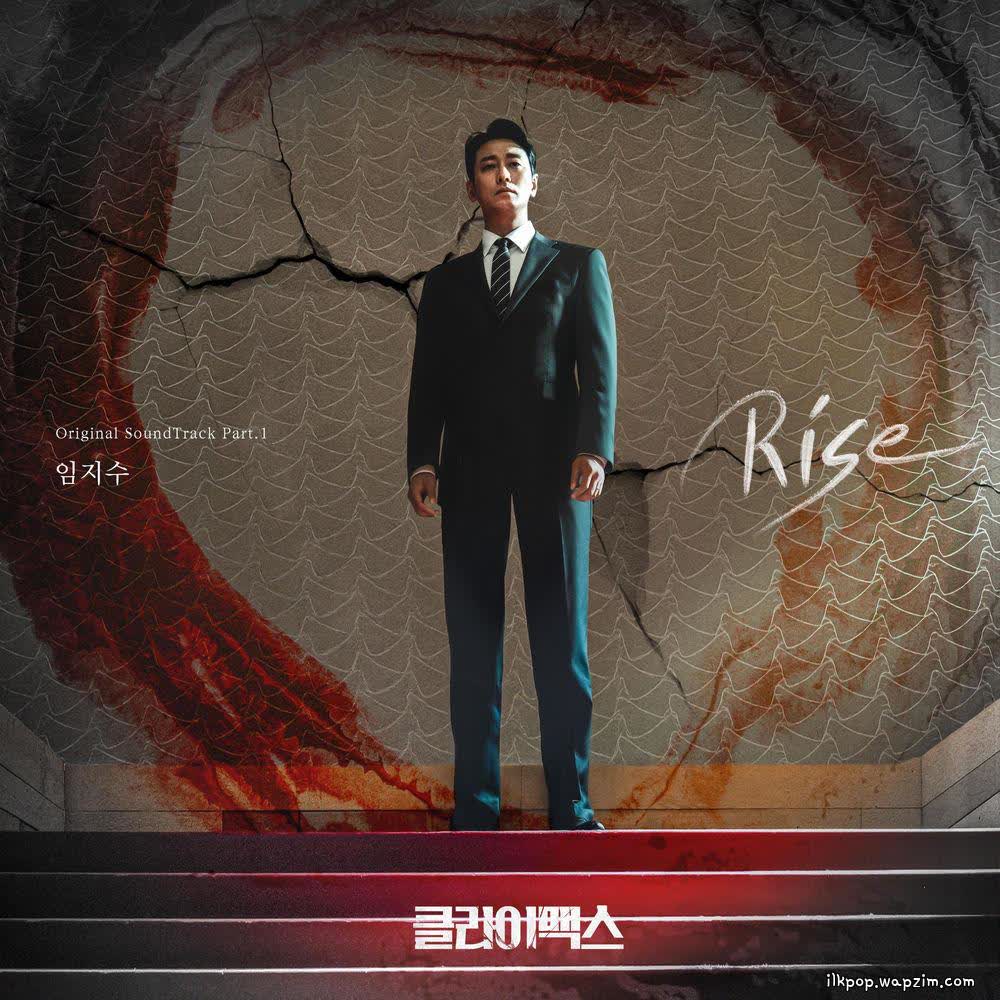 Cover album Climax OST Part.1 dari Lim Ji Soo di Matikiri