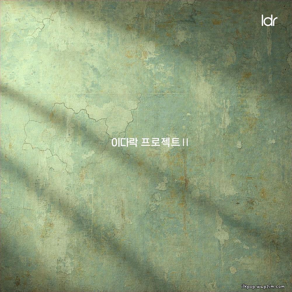 Cover DINDIN & Cho Hyunyoung - 다시 태어나도 (ALWAYS YOU) Cover album LEEDAROCK PROJECTⅡ Pt.2 dari DINDIN & Cho Hyunyoung di Matikiri