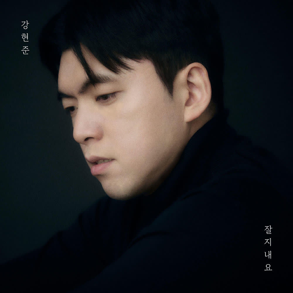 Cover album 잘 지내요 (Take Care) dari Kang Hyunjoon di Matikiri