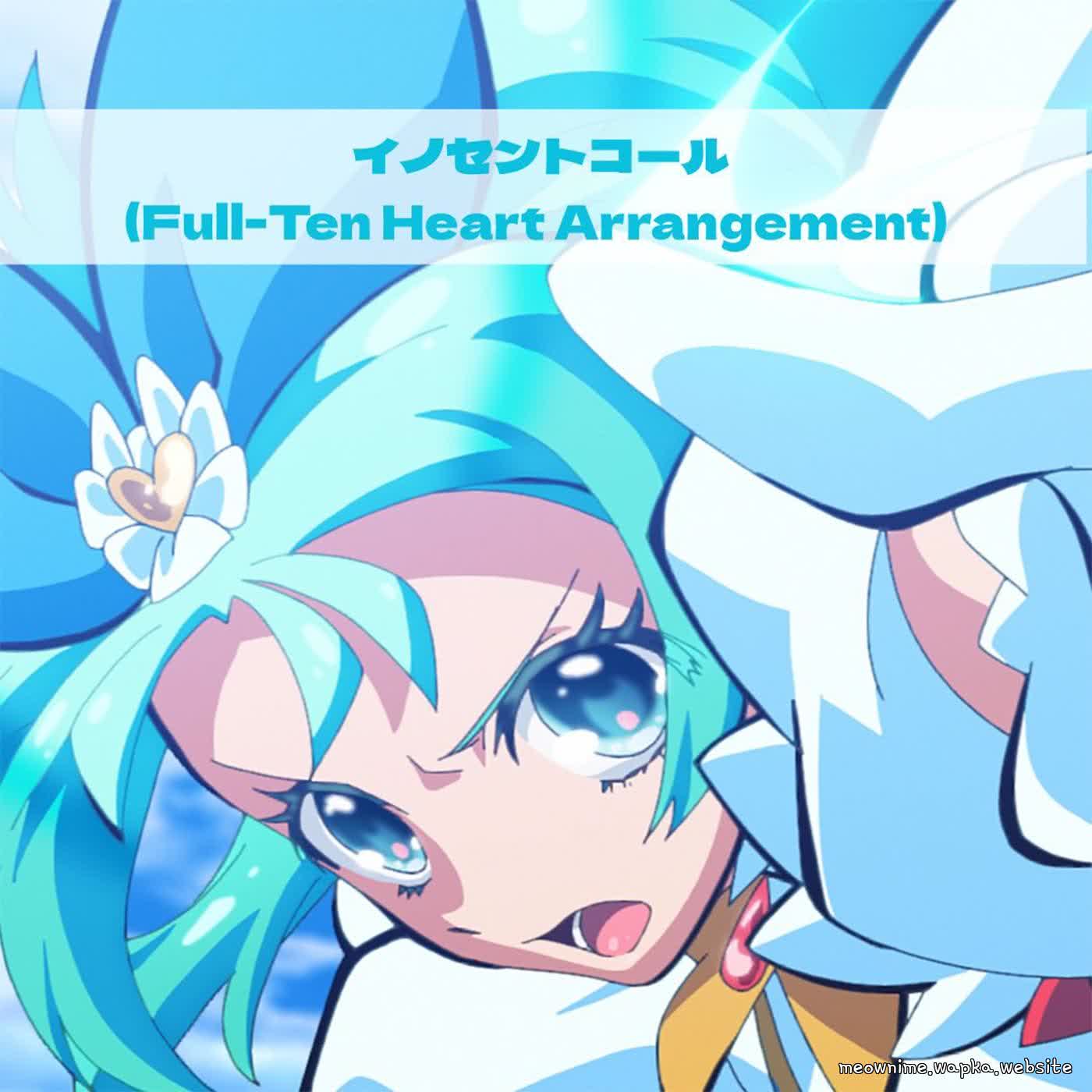 Cover album Princession Orchestra Insert Song EP47 dari Princess Ripple (CV: Azusa Aoi) di Matikiri