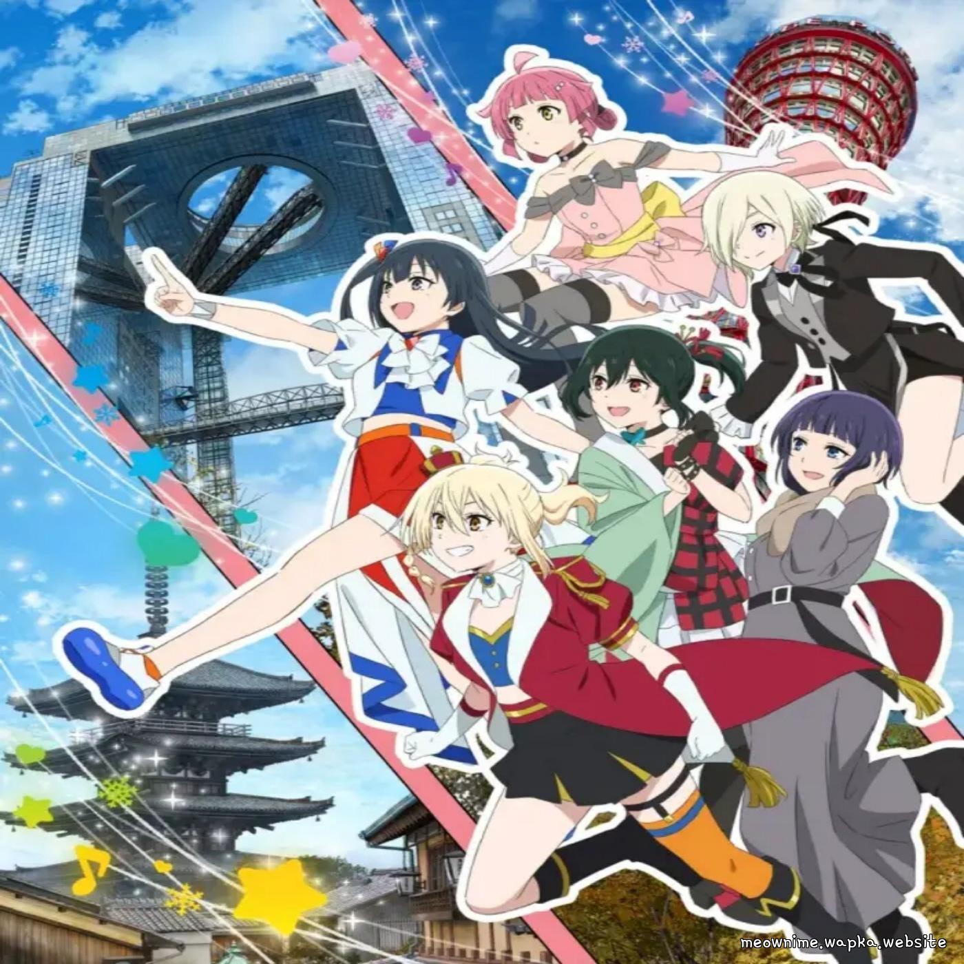 Cover album Love Live! Nijigasaki Gakuen School Idol Doukoukai: Kanketsu-hen Part 2 Theme Song dari Karin Asaka (CV: Miyu Kubota), Kanata Konoe (CV: Akari Kitou), Emma Verde (CV: Maria Sashide), Mia Taylor (CV: Shuu Uchida) di Matikiri