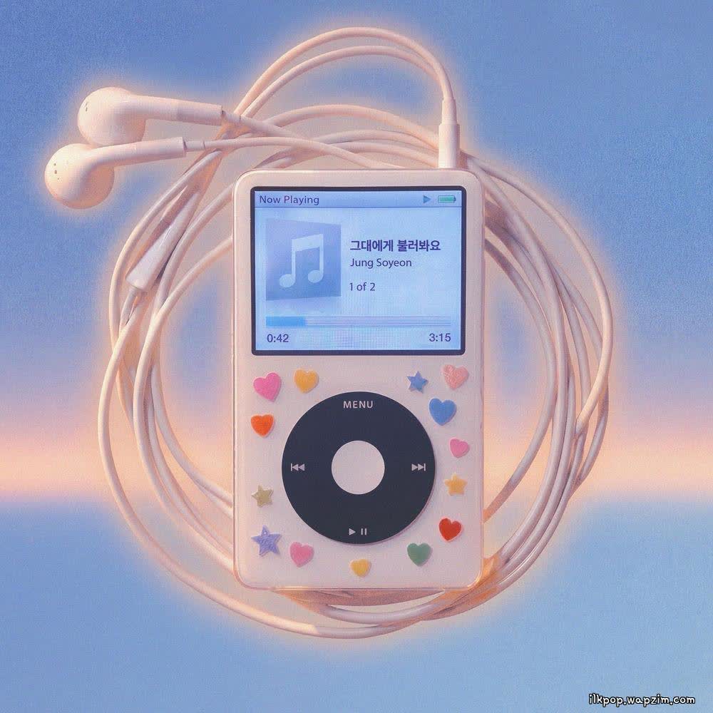 Cover album 그대에게 불러봐요 (Sing to You) dari Soyeon (LABOUM) di Matikiri
