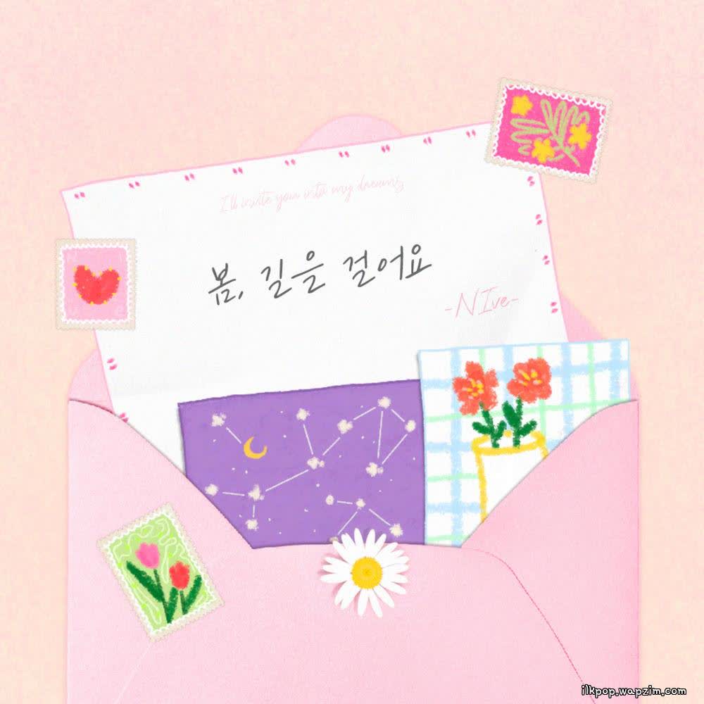 Cover album 봄, 길을 걸어요 (Spring, day) dari NIve di Matikiri