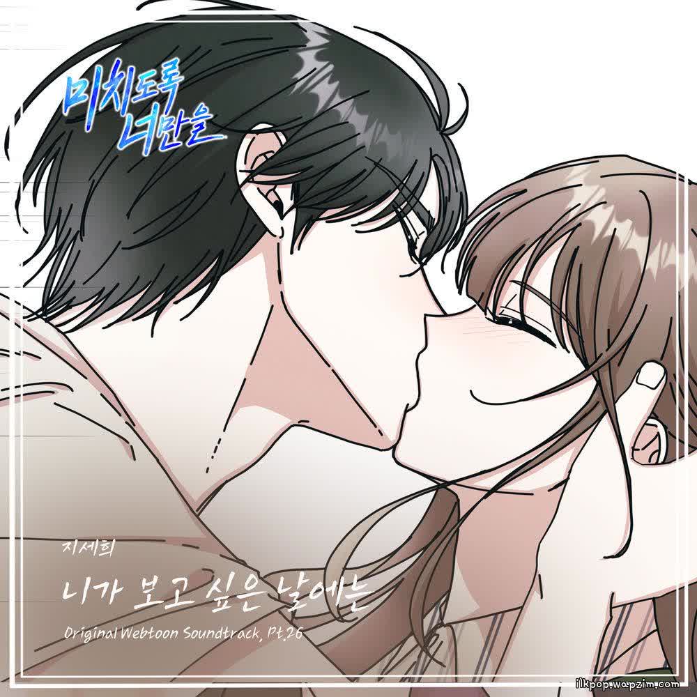 Cover album Crazily, Only You OST Part.26 dari Ji Se Hee di Matikiri
