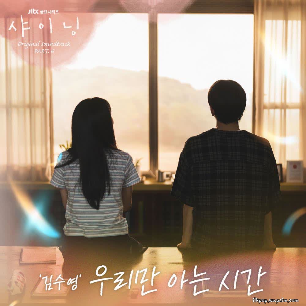 Cover album Still Shining OST Part.6 dari Kim Suyoung di Matikiri
