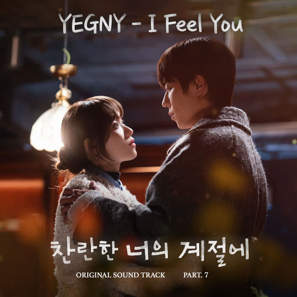 Cover album In Your Radiant Season OST Part.7 dari YEGNY di Matikiri