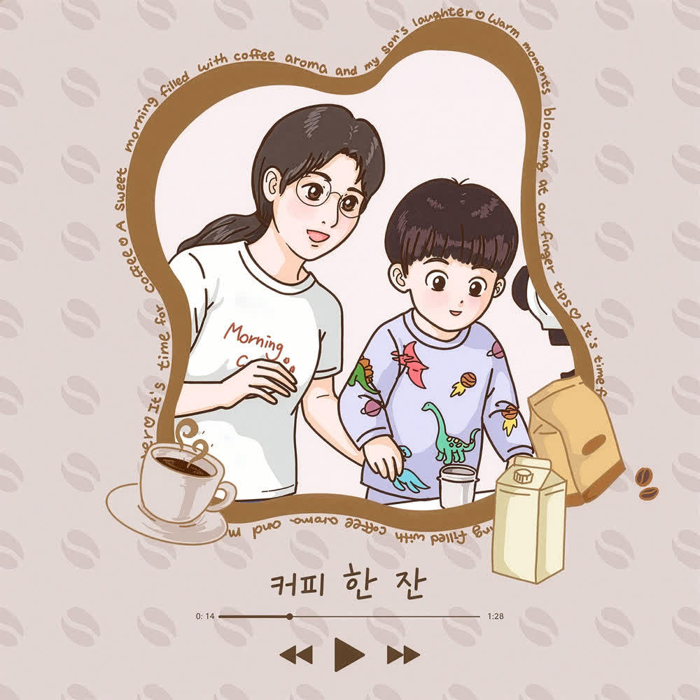 Cover album 커피 멜로디 (Coffee Melody) dari Yootrue di Matikiri