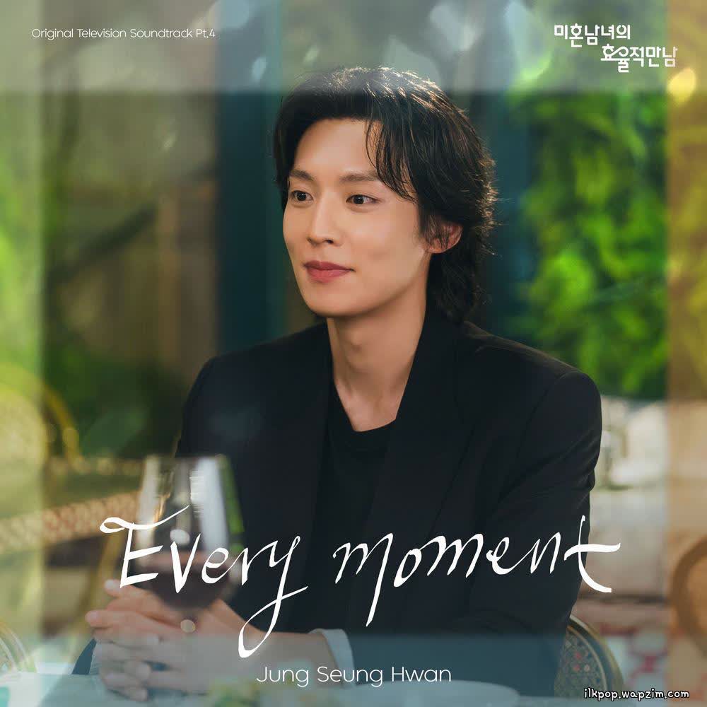 Cover album The Practical Guide to Love OST Part.4 dari Jung Seung Hwan di Matikiri