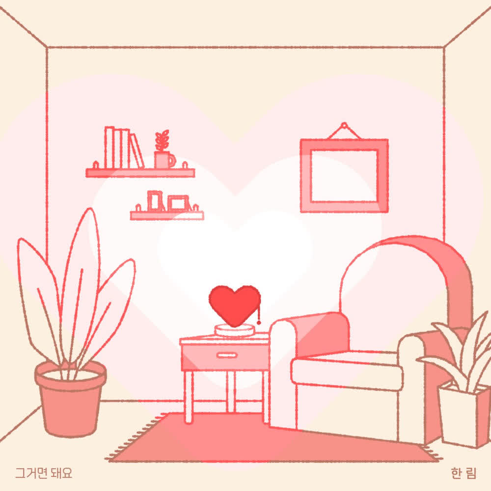 Cover album [Chapter M Project] 8th Chapter 