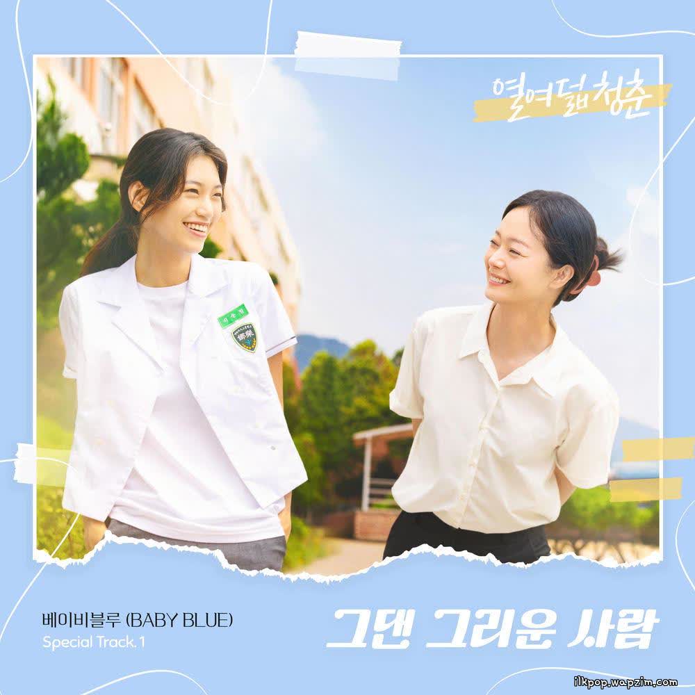 Cover album Movie 