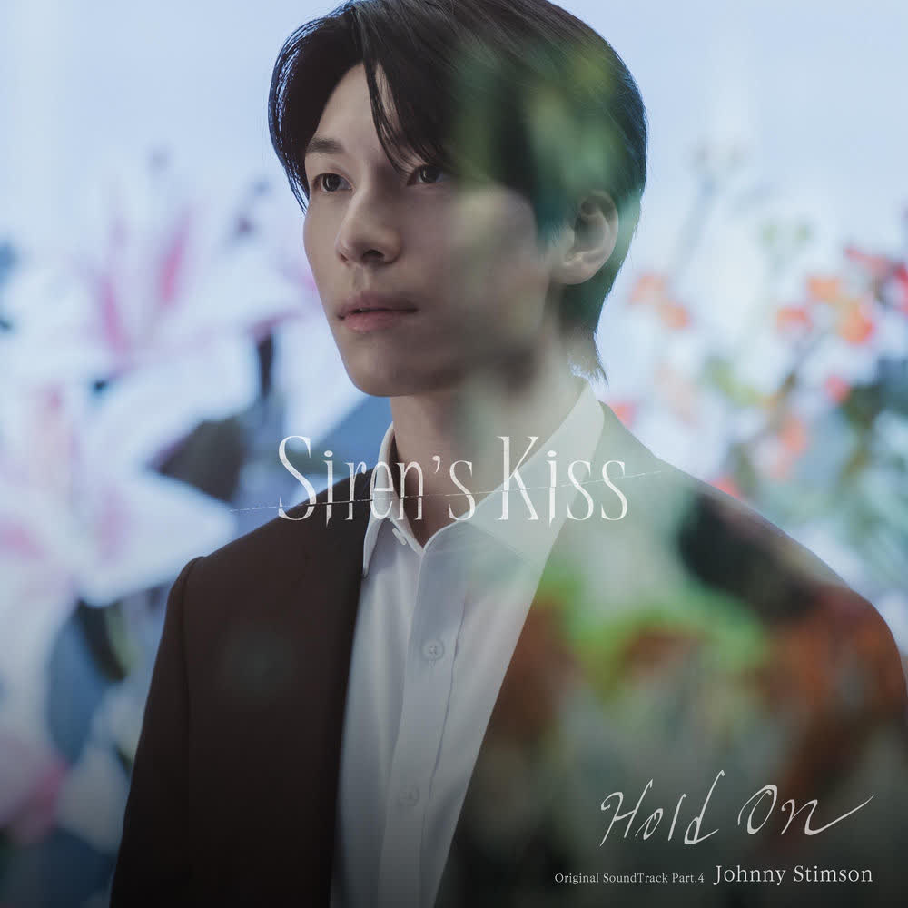Cover Johnny Stimson - Hold On Cover album Siren