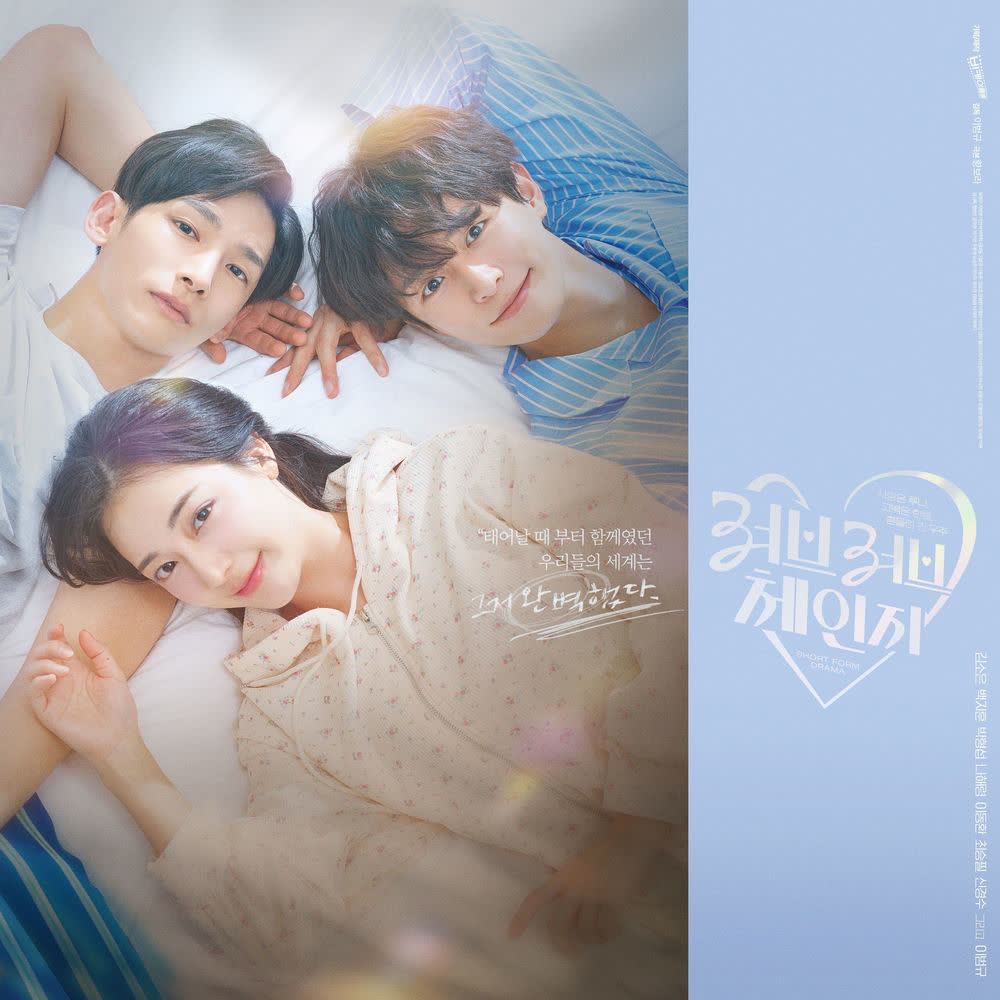 Cover Taru - 좋을날 (Bright Day) Cover album Love Love Change: 사랑은 루나, 고백은 한별, 흔들린 건 우주 OST dari Taru di Matikiri