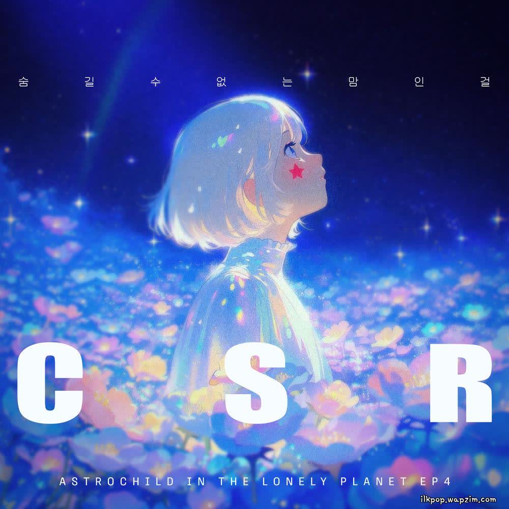 Cover album [ASTROCHILD IN THE LONELY PLANET] CSR - 숨길 수 없는 맘인걸 (Can