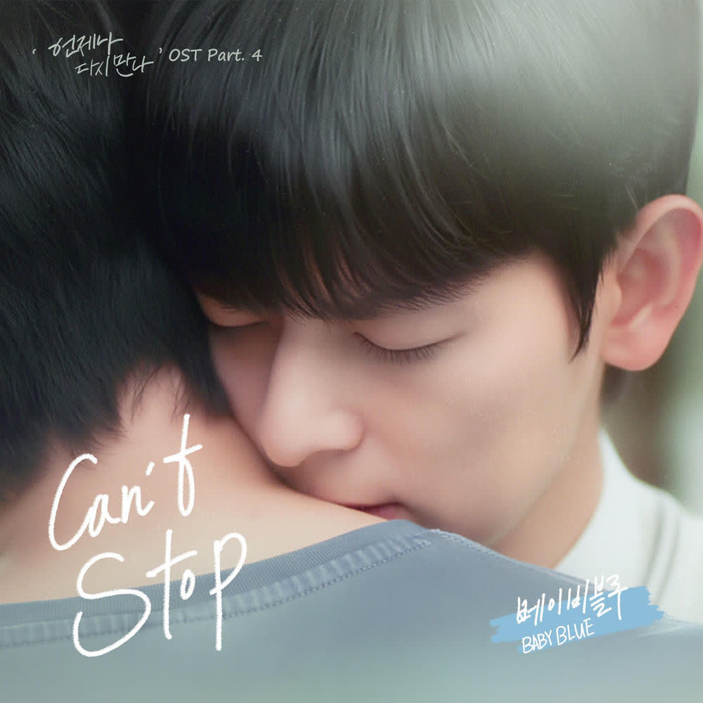 Cover album Always Meet Again OST Part. 4 dari BABY BLUE di Matikiri