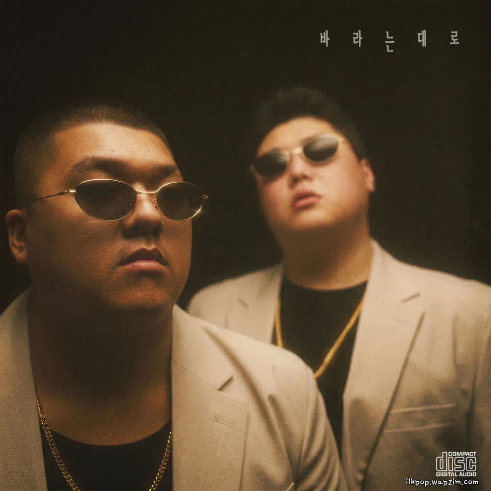 Cover noahjooda & Polodared - 바라는 대로 (All For You) Cover album 바라는 대로 (All For You) dari noahjooda & Polodared di Matikiri