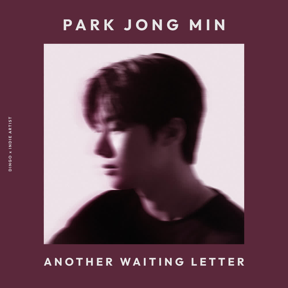 Cover album 또 기다리는 편지 (Another Waiting Letter) dari Park Jong Min di Matikiri