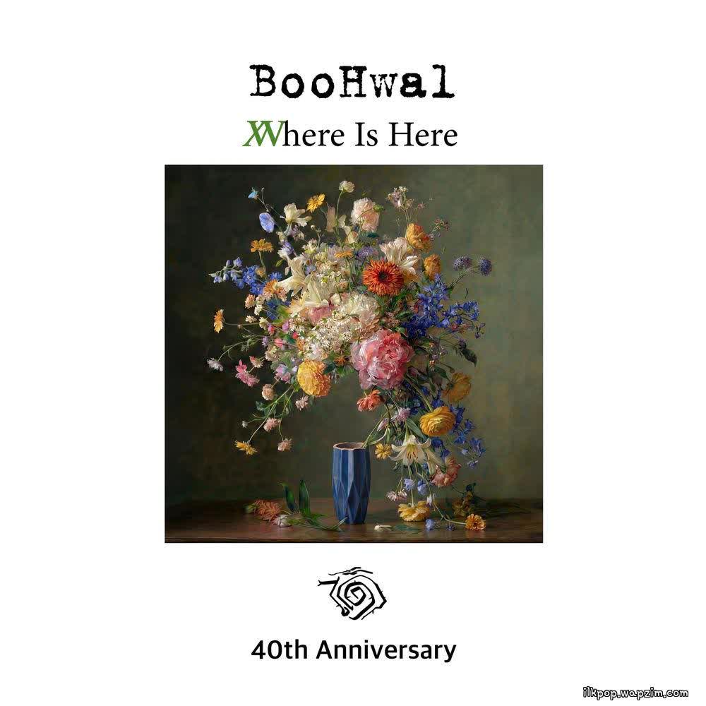 Cover album Where Is Here dari Kim Tae Won di Matikiri