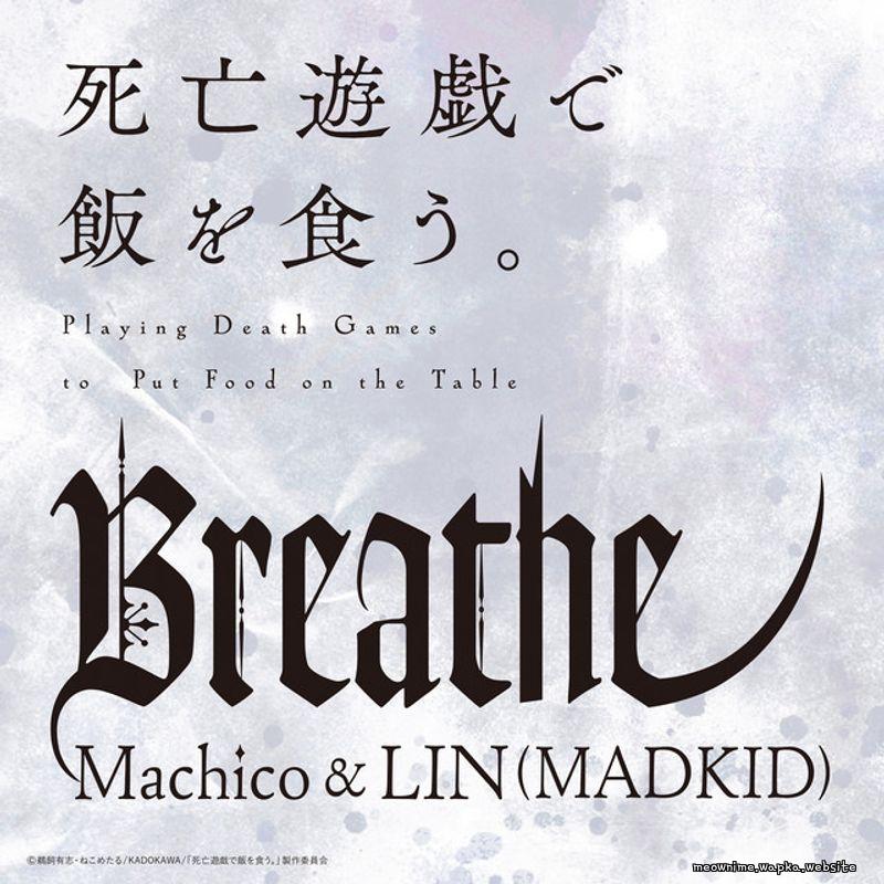 Cover album Shibou Yuugi de Meshi wo Kuu. ED2 dari Machico di Matikiri