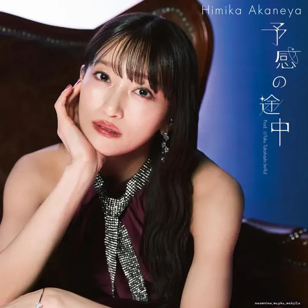 Cover Himika Akaneya & Taku Takahashi - Yokan No Tochuu Cover album MF Ghost 3rd Season ED dari Himika Akaneya & Taku Takahashi di Matikiri