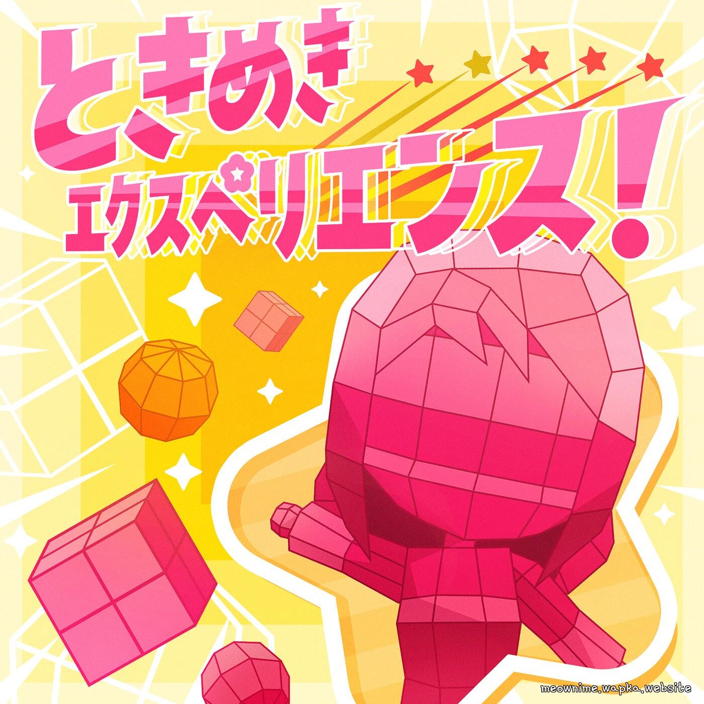 Cover album BanG Dream! Theme Song dari Tsukishima Marina (CV: Suzaki Aya) di Matikiri