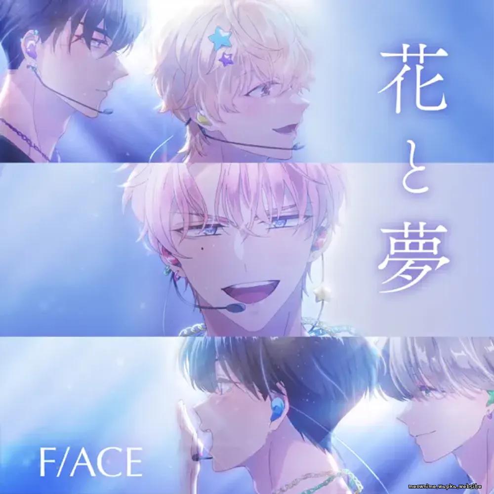 Cover album Tamon-kun Ima Docchi!? ED dari F/ACE di Matikiri