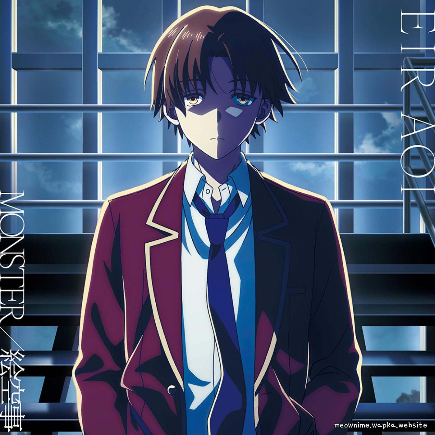 Cover album Youkoso Jitsuryoku Shijou Shugi no Kyoushitsu e 4th Season: 2-nensei-hen 1 Gakki OP dari Eir Aoi di Matikiri