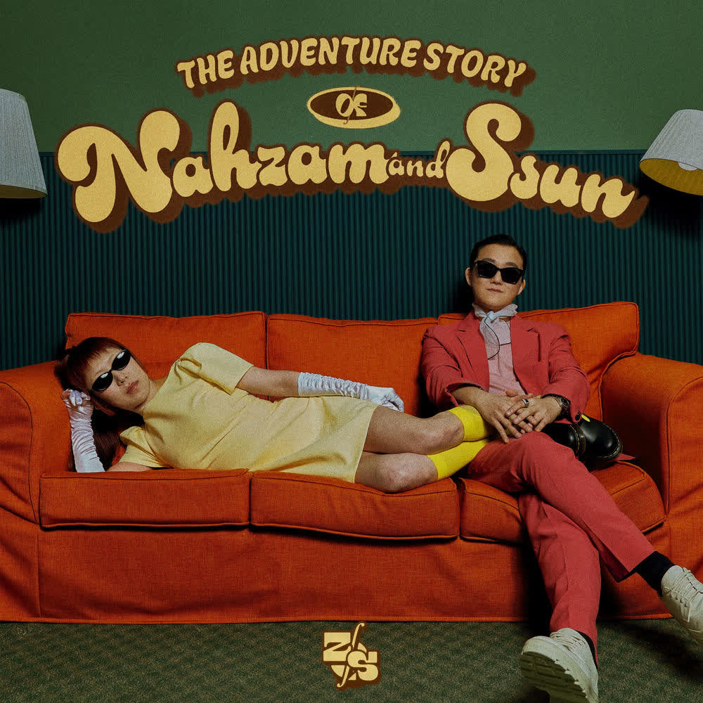Cover album The Adventure Story of Nahzam and SSun dari Nahzam Sue & MOONSUN di Matikiri