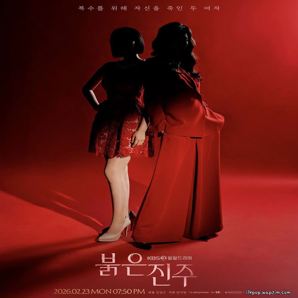 Cover album KBS DRAMA [Pearl in Red] OST PART2 dari GLL di Matikiri