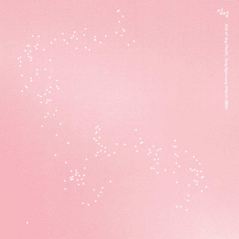 Cover album End of the Month, Jang Beom June 