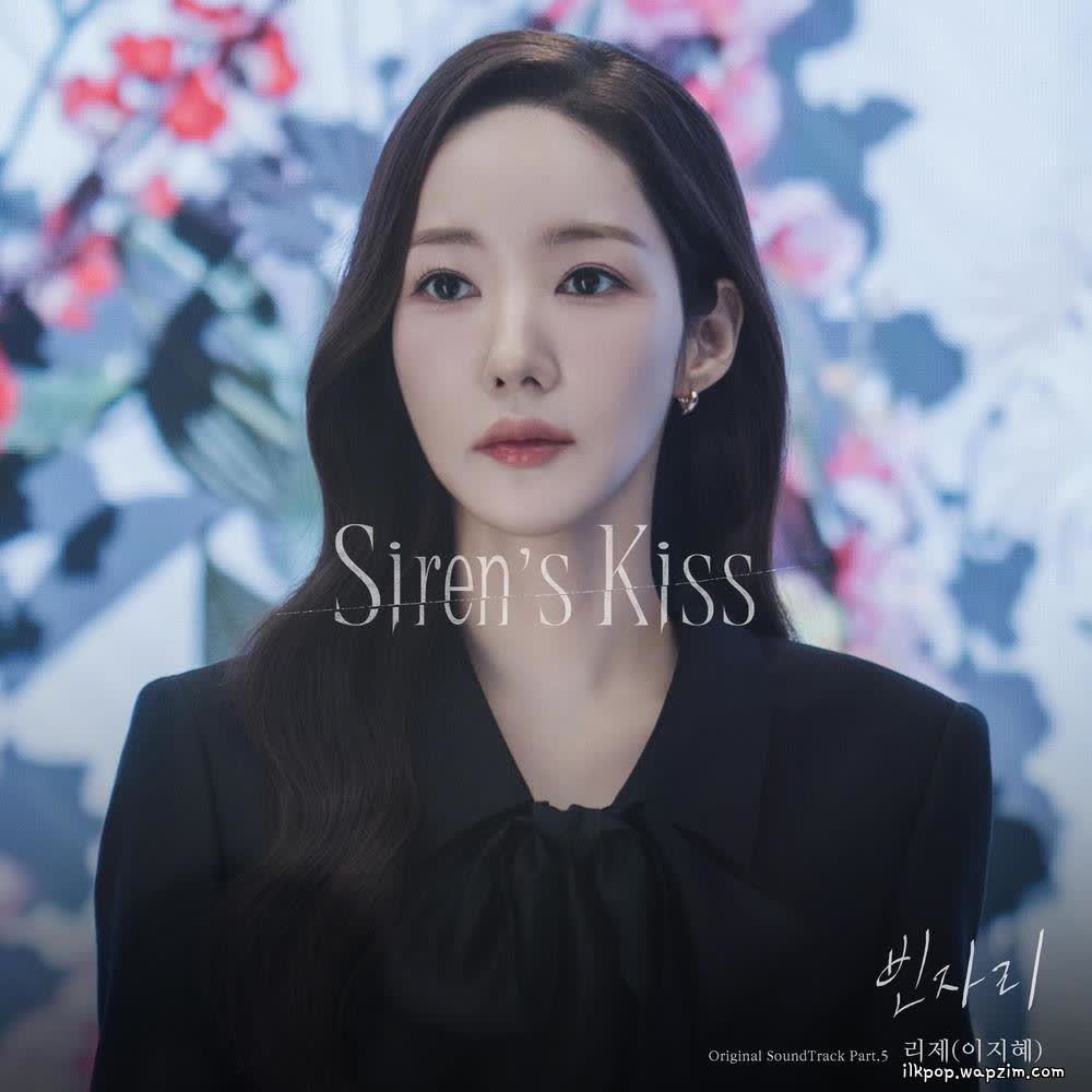 Cover album Siren