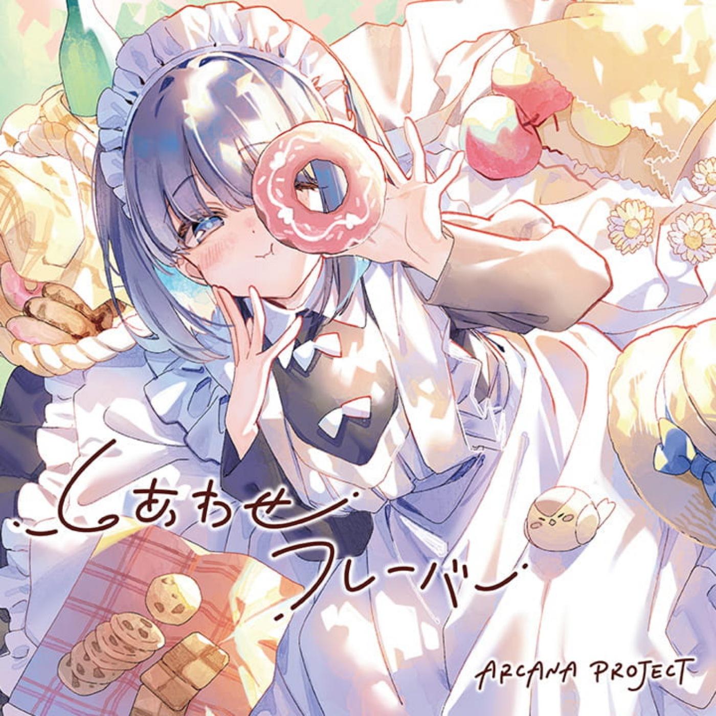 Cover album Maid-san wa Taberu dake ED dari ARCANA PROJECT di Matikiri