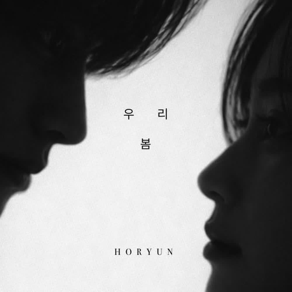 Cover album 우리 봄 dari HORYUN di Matikiri