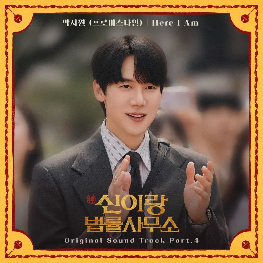 Cover album Phantom Lawyer OST Part.4 dari PARK JI WON (fromis_9) di Matikiri