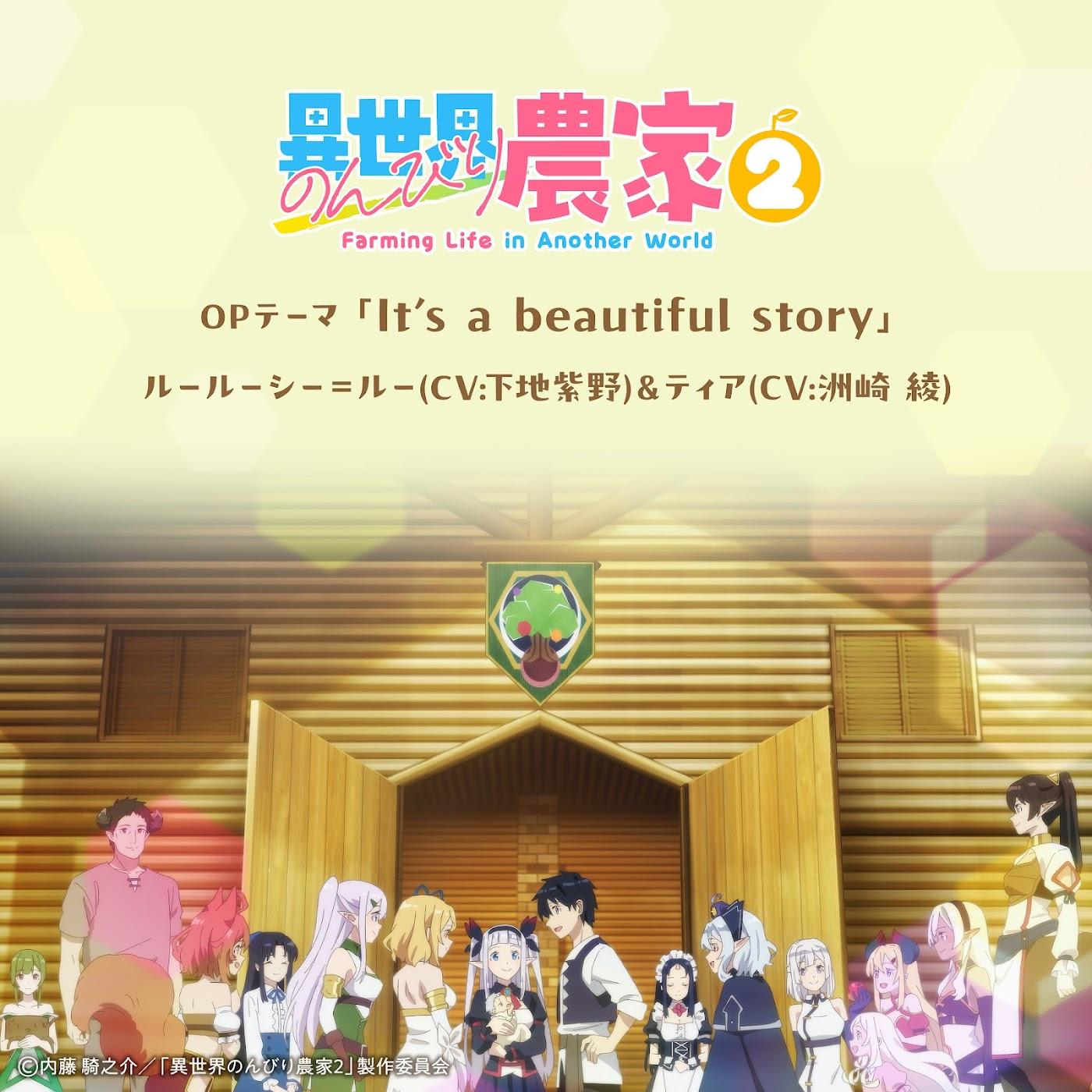 Cover album Isekai Nonbiri Nouka 2nd Season OP dari Rurushi Ru (CV: Shino Shimoji), Tia (CV: Aya Suzaki) di Matikiri