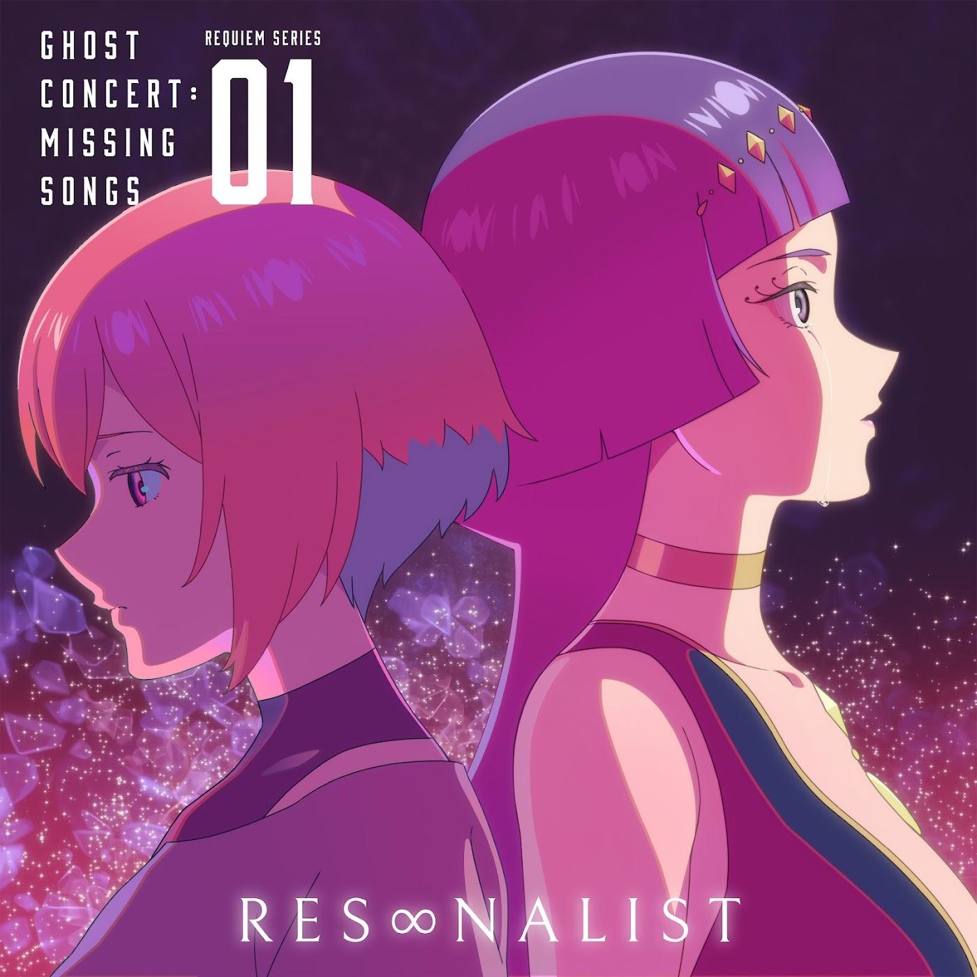 Cover album Ghost Concert: Missing Songs Insert Song EP1 dari Seria Aiba (CV: Minori Fujidera), Cleopatra (CV: Rina Hidaka) di Matikiri