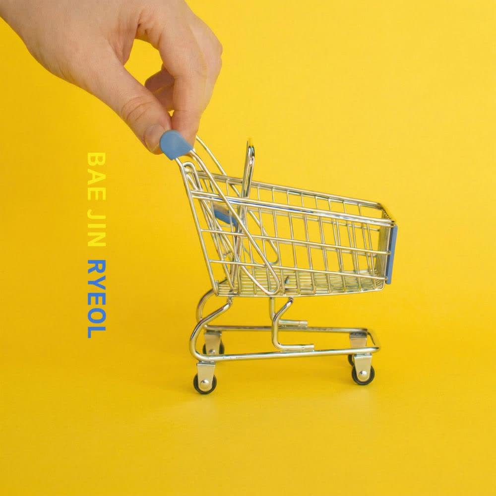 Cover album NO REASON dari BAE JIN RYEOL (with A.ERA) di Matikiri