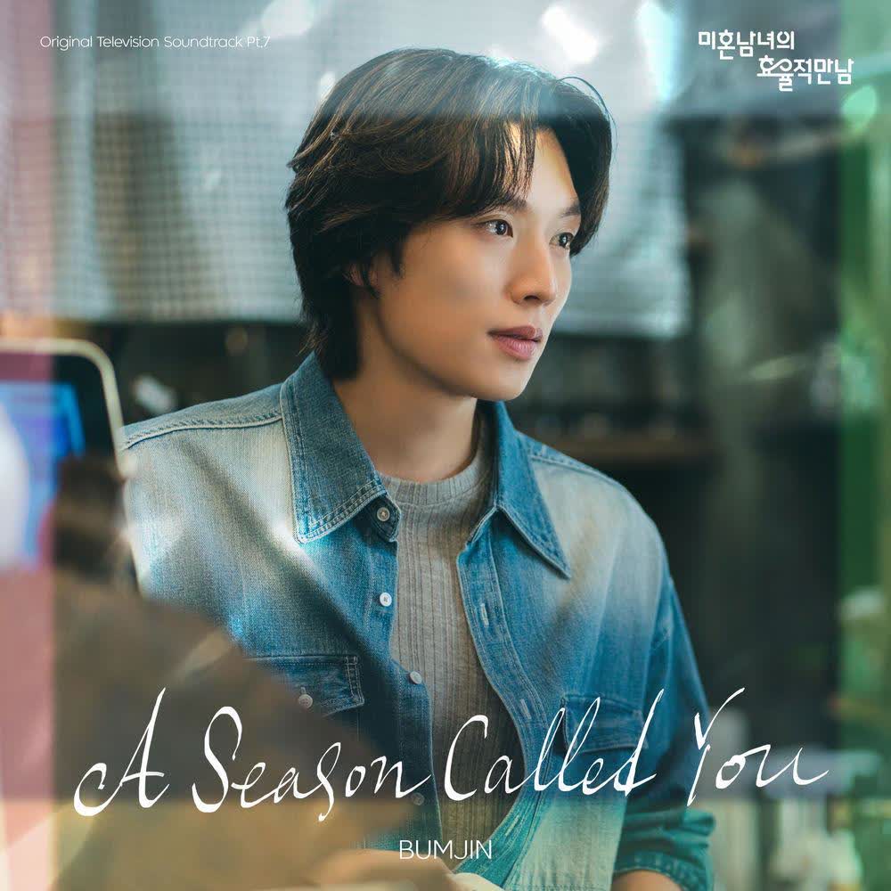Cover BUMJIN - 너라는 계절 (A Season Called Love) Cover album The Practical Guide to Love OST Part.7 dari BUMJIN di Matikiri