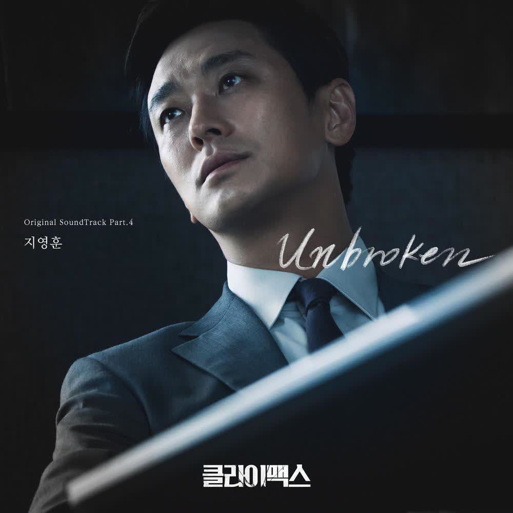 Cover album Climax OST Part.4 dari Ji Young Hoon di Matikiri