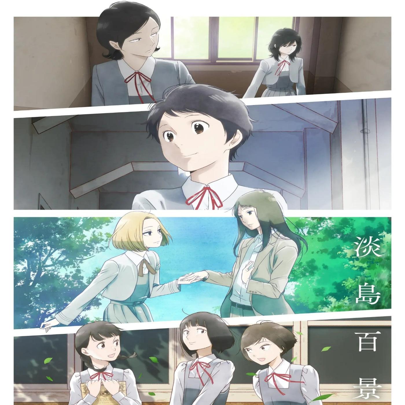Cover album Awajima Hyakkei OP dari Hana Hope di Matikiri