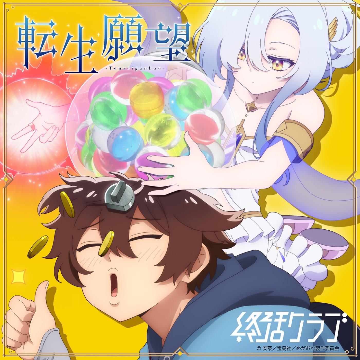 Cover lagu Shuukatsu Club - Tensei Ganbou di Matikiri