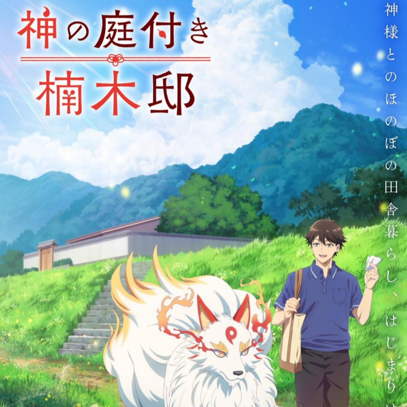 Cover album Kami no Niwatsuki Kusunoki-tei OP dari Miyu Irino di Matikiri