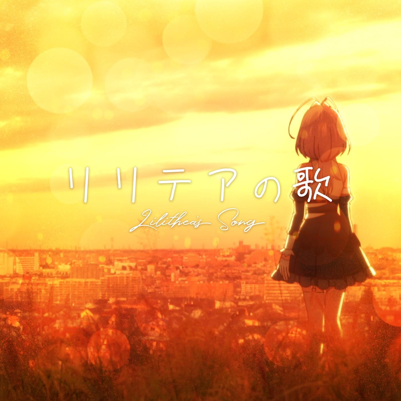 Cover album Mata Korosarete Shimatta no desu ne, Tantei-sama ED dari Lilithea (CV: Shion Wakayama) di Matikiri