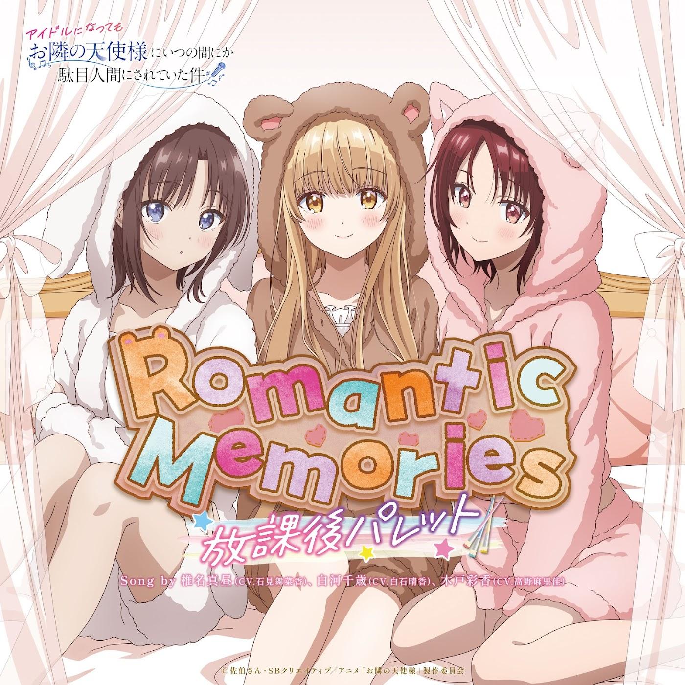 Cover album Otonari no Tenshi-sama ni Itsunomanika Dame Ningen ni Sareteita Ken Character Song dari Mahiru Shiina (CV: Manaka Iwami), Chitose Shirakawa (CV: Haruka Shiraishi), Ayaka Kido (CV: Marika Kouno) di Matikiri