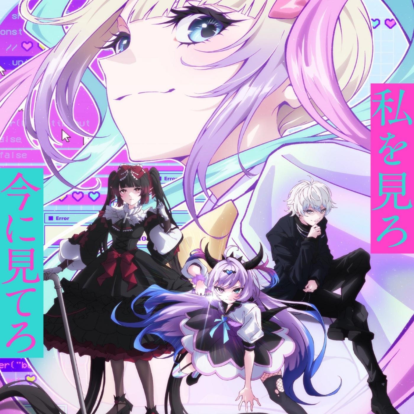 Cover album Needy Girl Overdose ED dari Tatsuya Kitani di Matikiri