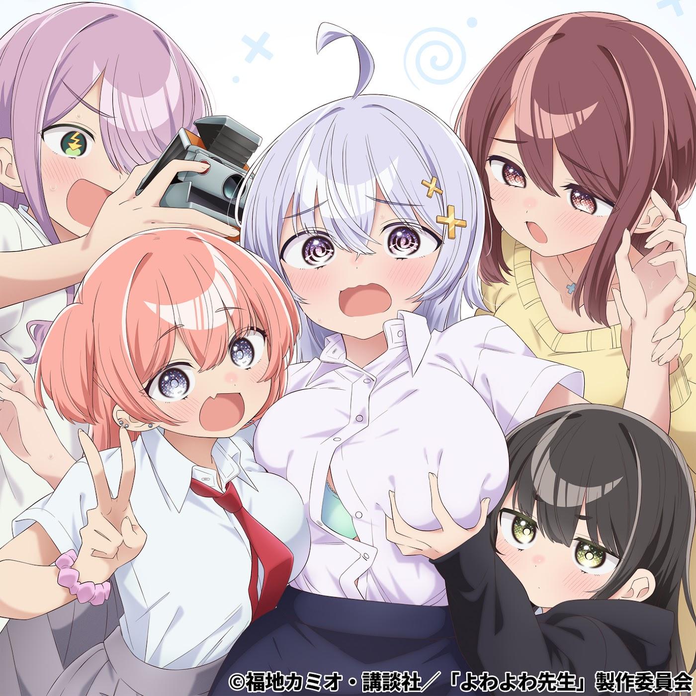 Cover album Yowayowa Sensei ED dari Hiyori Hiwamura (CV: Marika Kouno), Mizuki Mukubayashi (CV: Yurie Igoma), Yuuki Yukishita (CV: Yuu Sasahara) di Matikiri